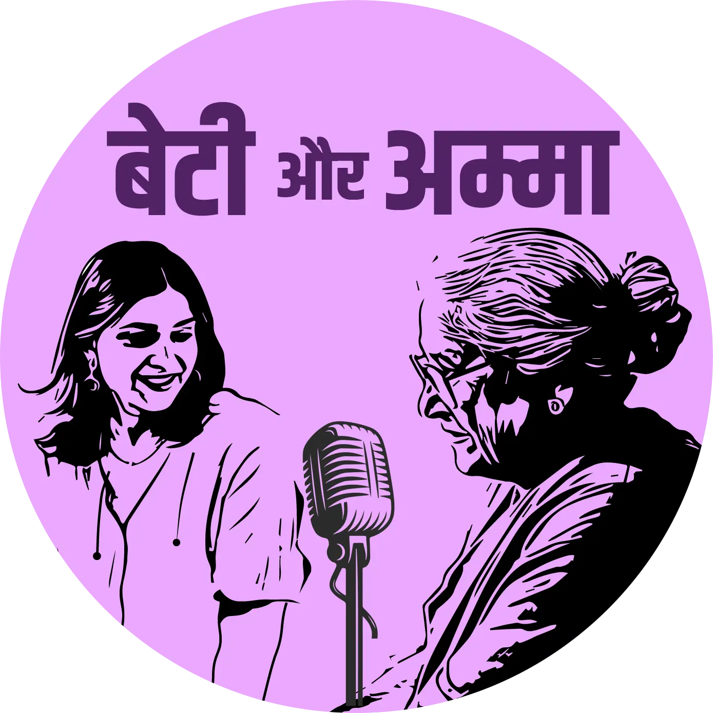 final logo